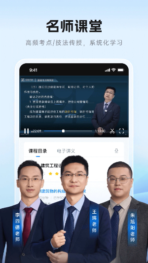 证儿八经2