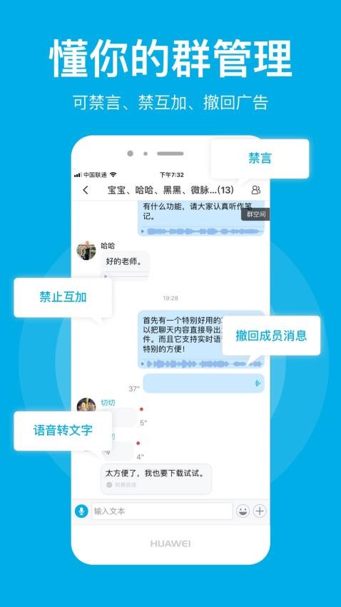 微脉圈官网版2