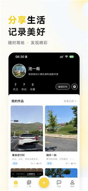 暖豆0