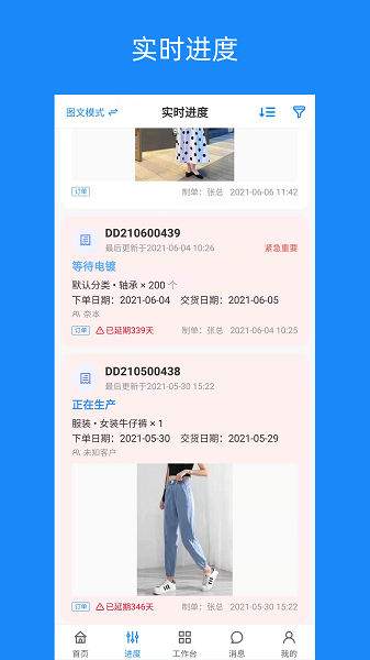 蚂蚁跟单软件