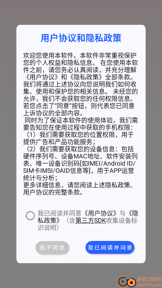 筷子视频投屏手机版