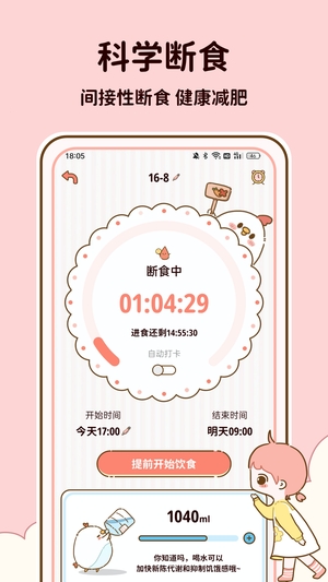 减脂食谱0
