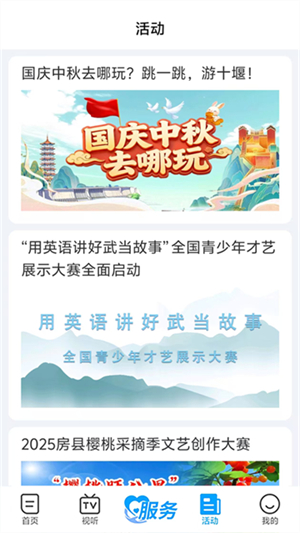 秦楚风0