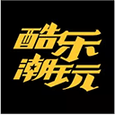 酷乐潮玩官方版