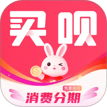 买呗最新版