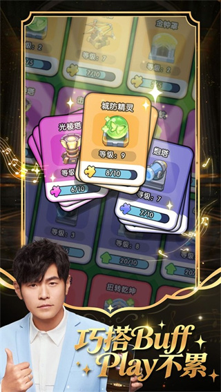 永远的蔚蓝星球0