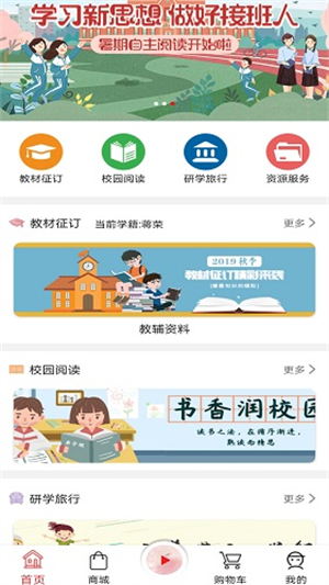 阅达教育3