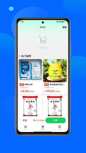 正丰云田0