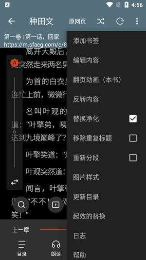 书荒阁1