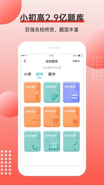 有道打印机app下载