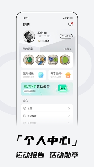 北斗卫星手表2