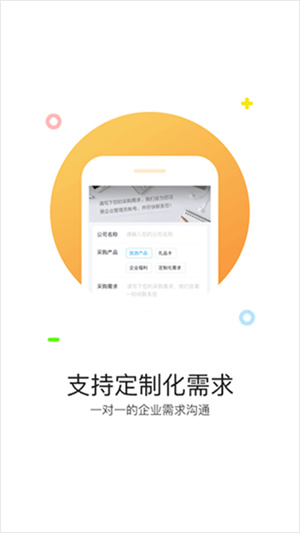携程通app手机版2