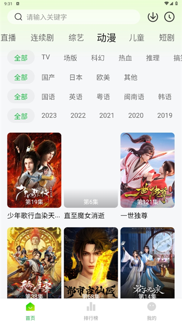 柠檬追剧2