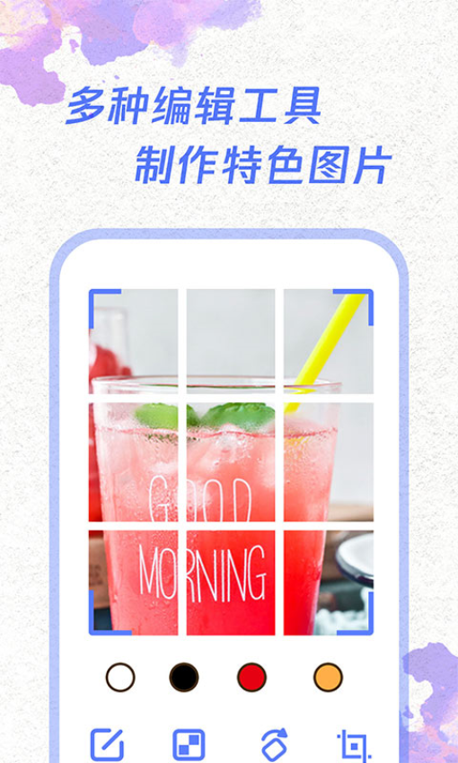 一键截屏app3
