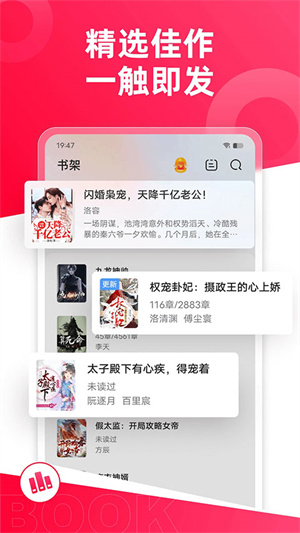 热门小说大全3