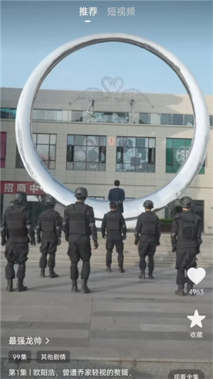 黔微短剧1