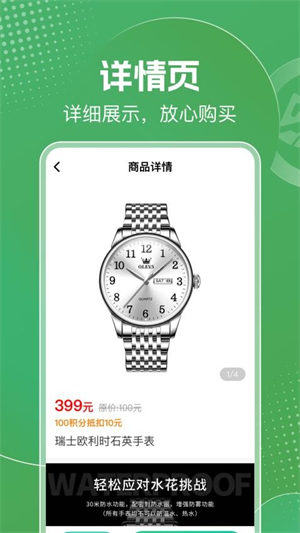 明天日记官网版本0