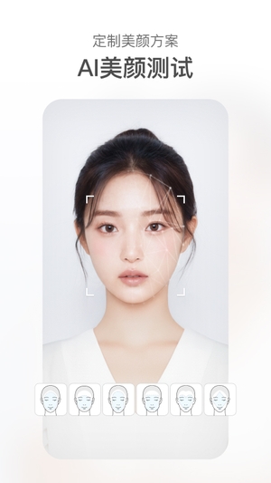 甜盐相机app1