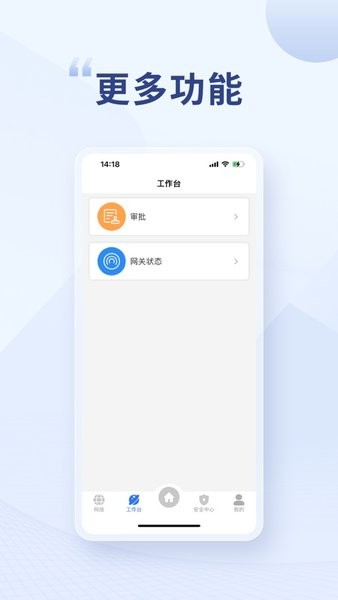 enues软件0