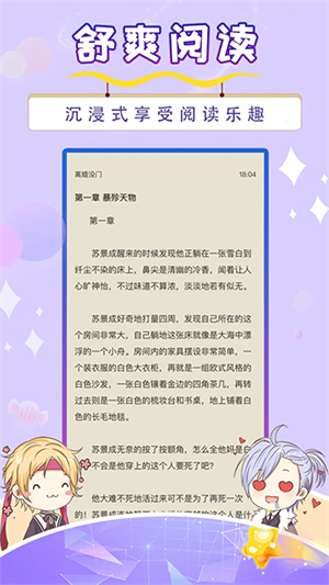 寒武纪年原创网免费版3