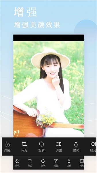 拼图美颜相机软件(自拍拼图相机)0