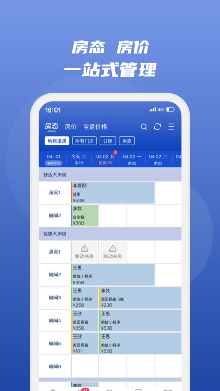 路客云3
