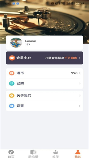 指北者动态谱app1