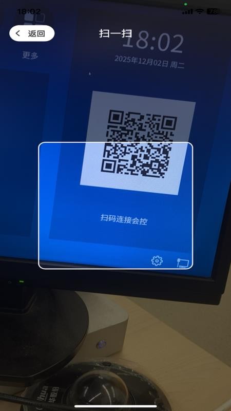 红云远程医疗官网版1
