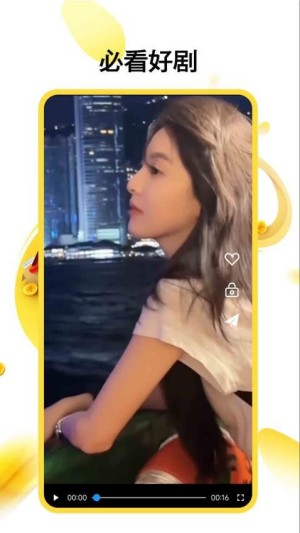 黑夜视频播放器免费版2