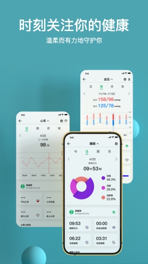MasWear智能手表app0