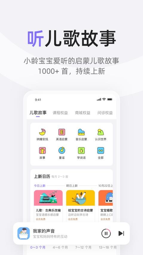 丁香妈妈app0