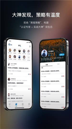 聊球3