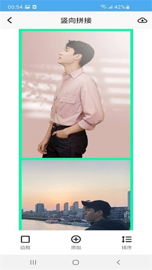 爱拼长图app1
