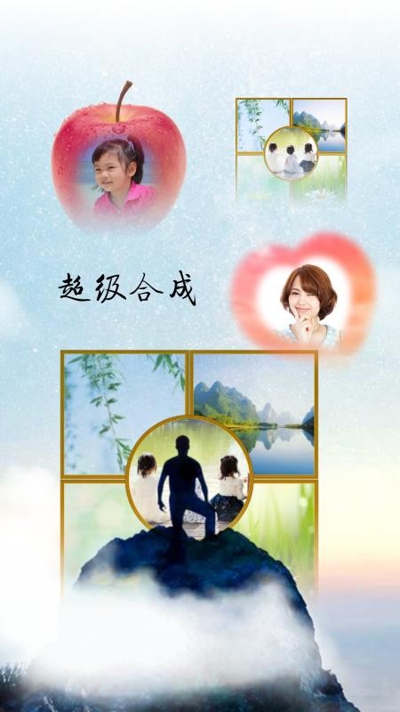 抠图宝金版最新版1