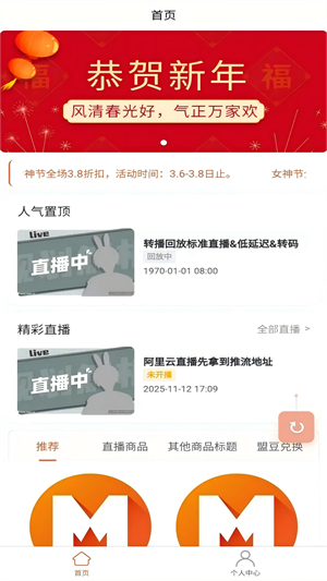 玖彩云播2