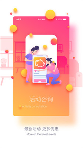 点点折返利网1