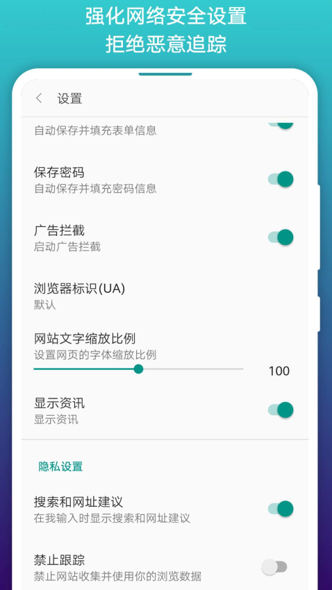 免费漫画阅站app官方版0