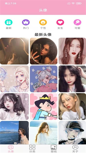 头像设计大全4