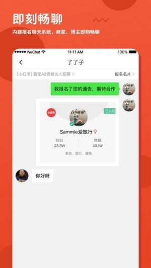 螃蟹通告0