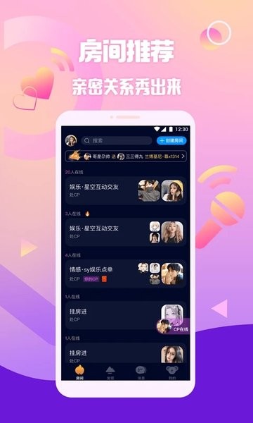 扩圈app官方版2