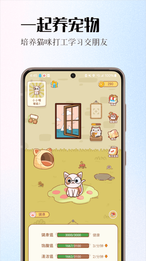 情侣签app手机版0