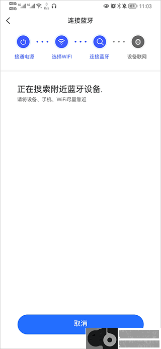 V720监控摄像头软件