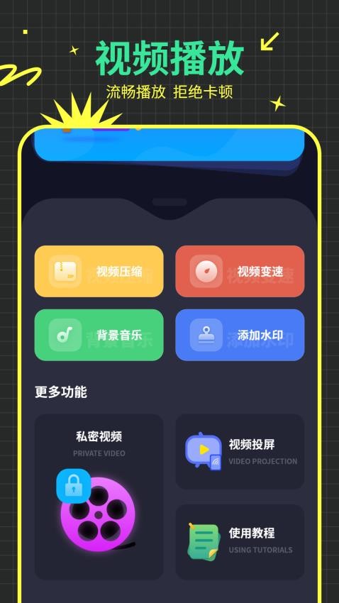 天天看电影免费版0