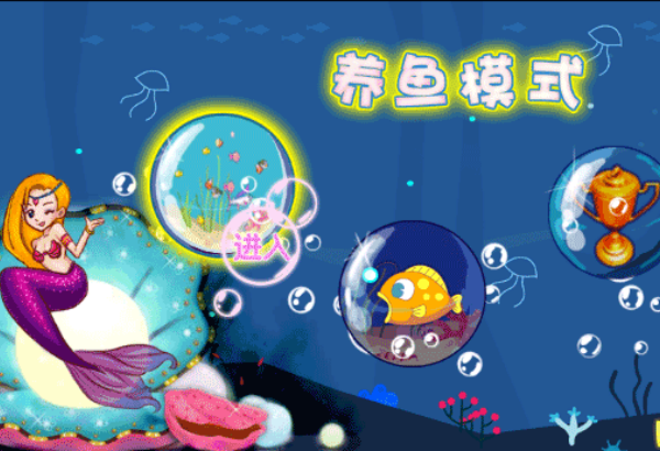 吞食鱼2中文版2