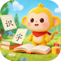 探小猴识字