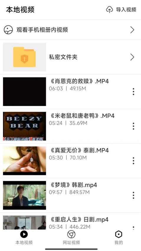 X字幕最新版0