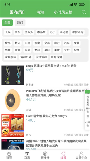 享乐购1