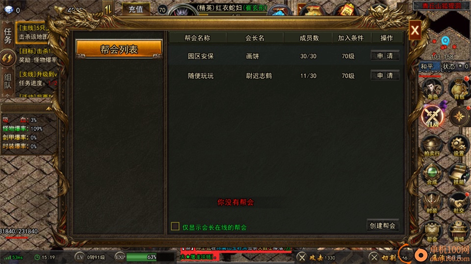 烈刃冲锋游戏