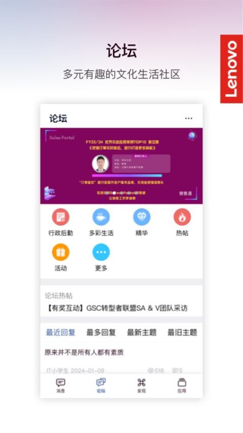 联想乐聊MyHub1