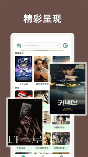 全能影视播放器0